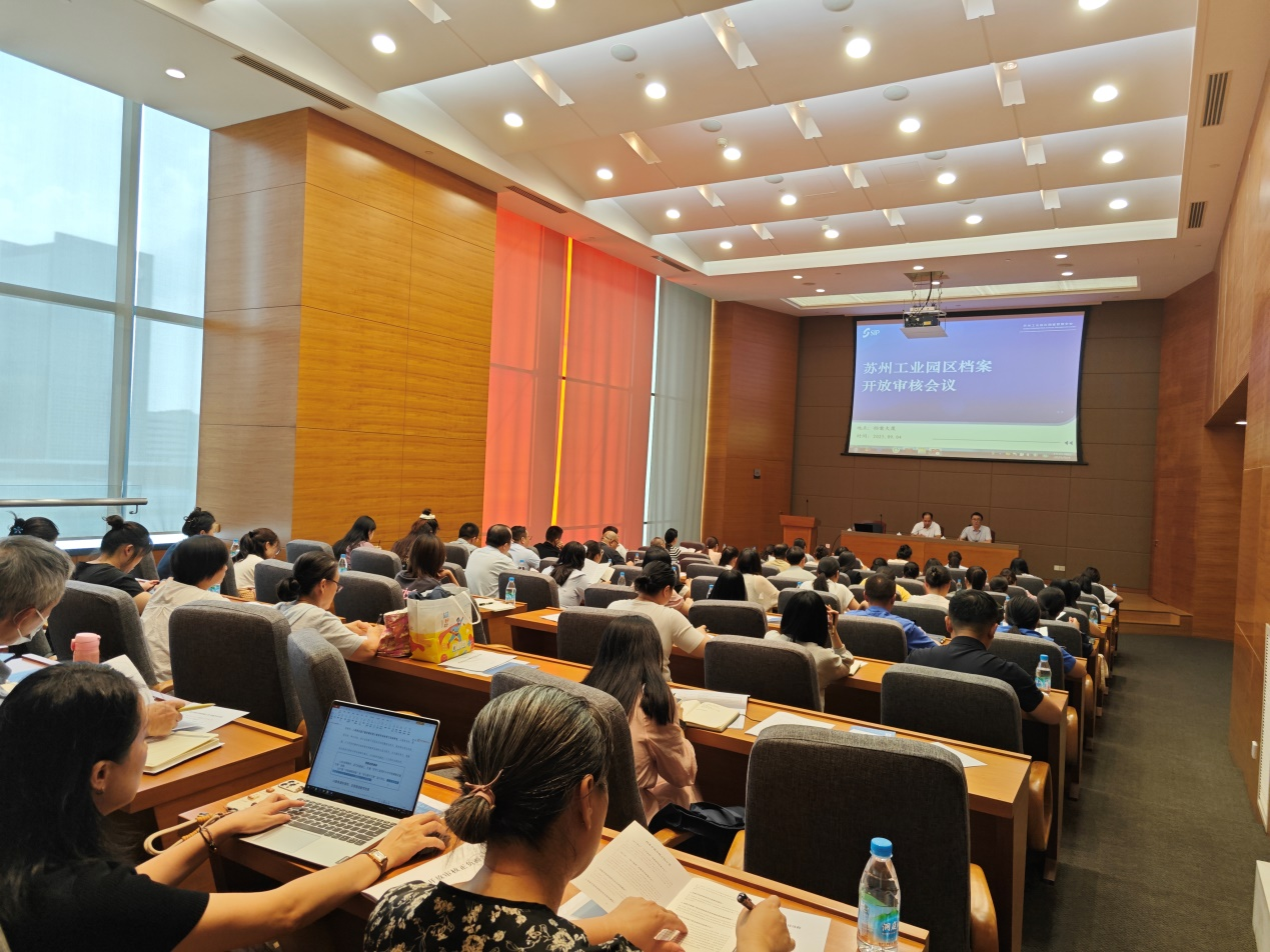 園區(qū)2025年檔案開放審核工作培訓(xùn)會(huì)召開